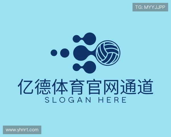 解读亿德体育官网